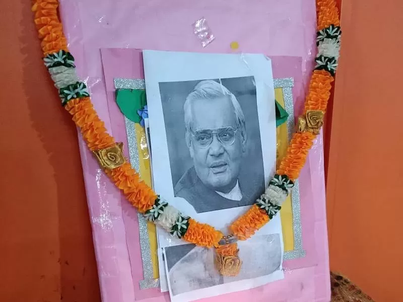 6th Death Anniversary of Late Shri Atal Bihari Vajpayee